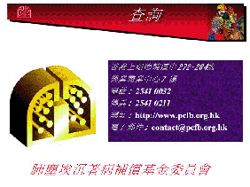 訓練手冊第三十頁